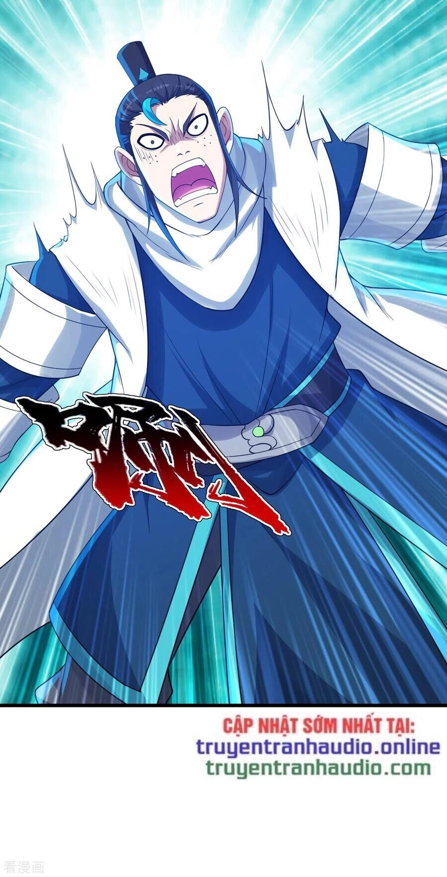 Cái Thế Đế Tôn Chapter 123 - 11