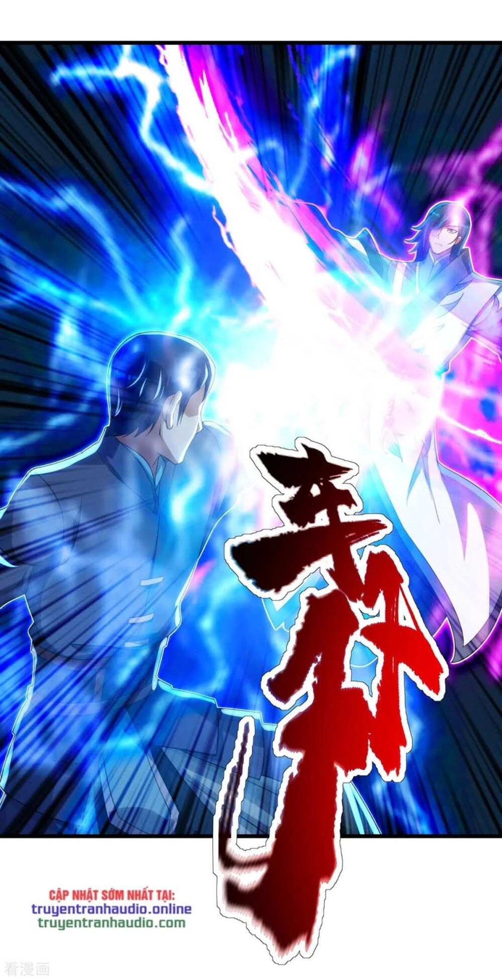 Cái Thế Đế Tôn Chapter 124 - 15