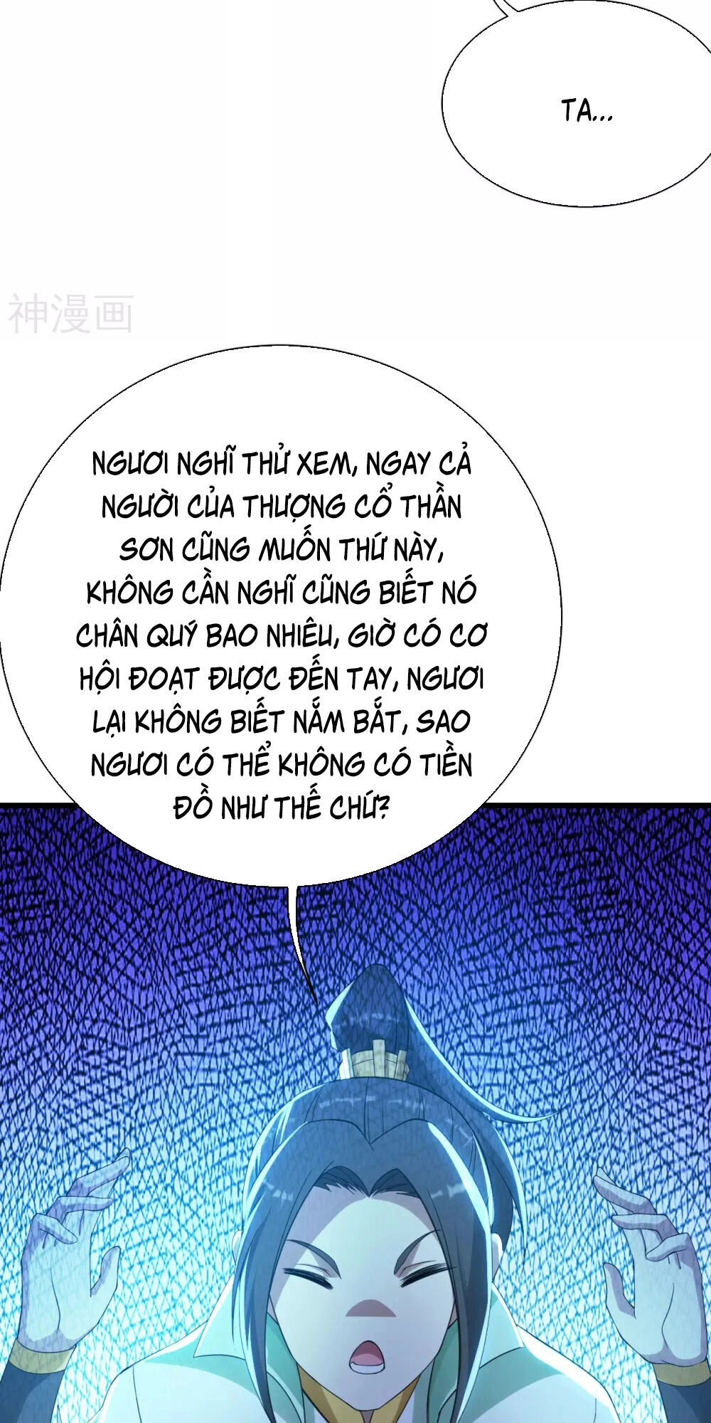 Cái Thế Đế Tôn Chapter 125 - 7