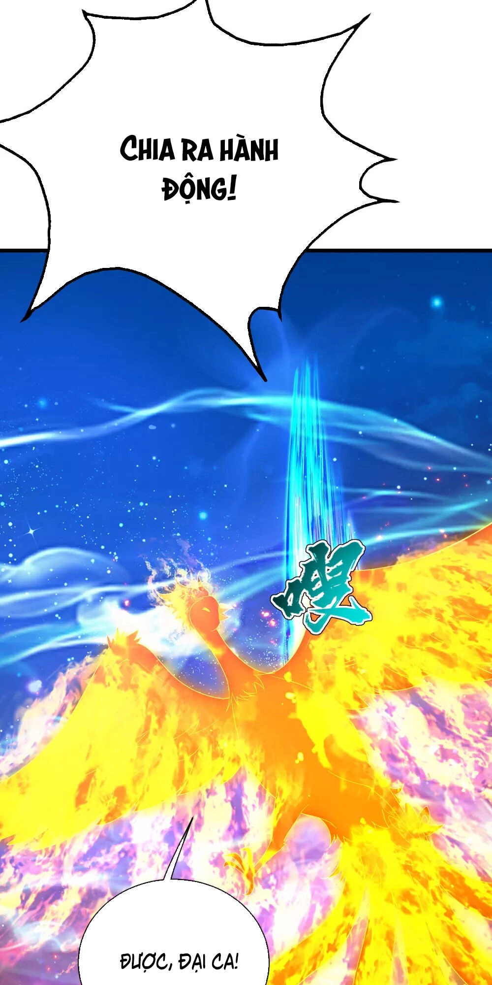 Cái Thế Đế Tôn Chapter 125 - 11