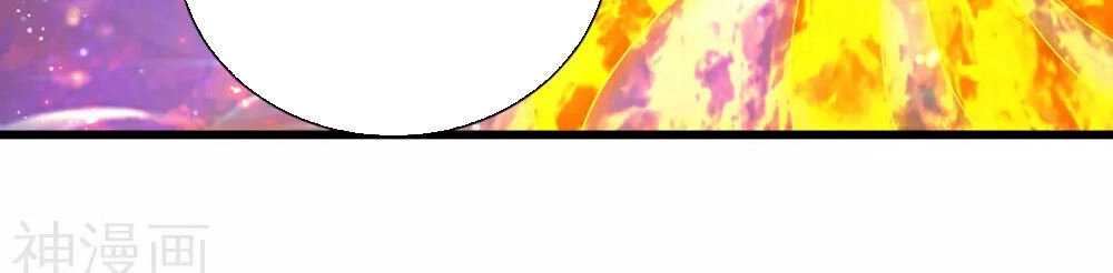 Cái Thế Đế Tôn Chapter 125 - 12