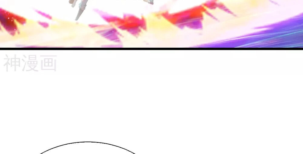 Cái Thế Đế Tôn Chapter 125 - 21