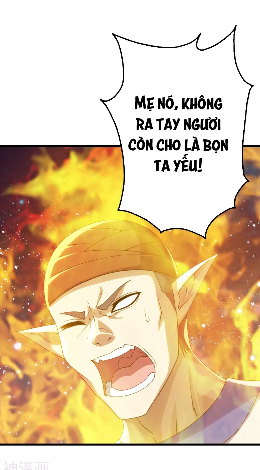 Cái Thế Đế Tôn Chapter 125 - 23