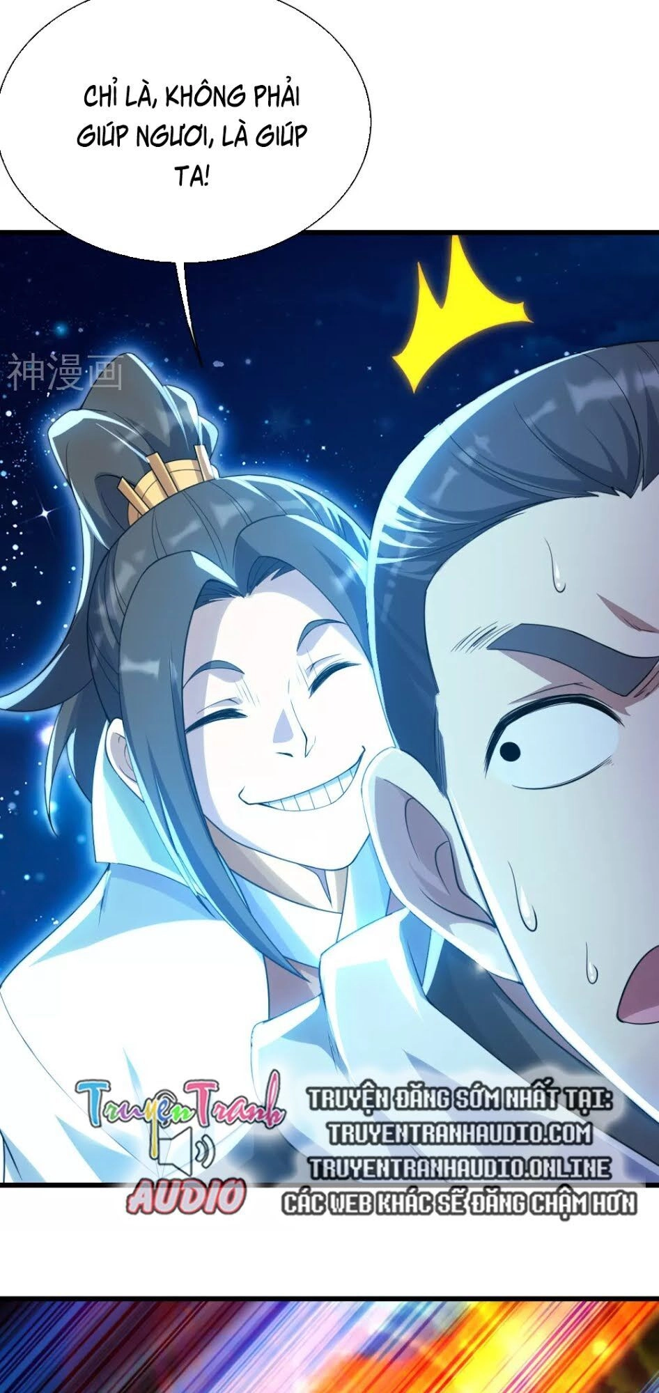 Cái Thế Đế Tôn Chapter 125 - 33