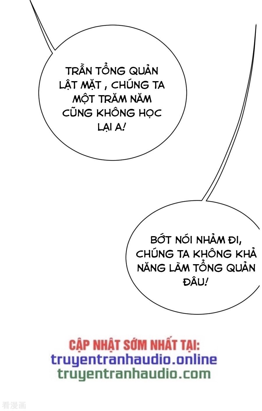 Cái Thế Đế Tôn Chapter 126 - 10