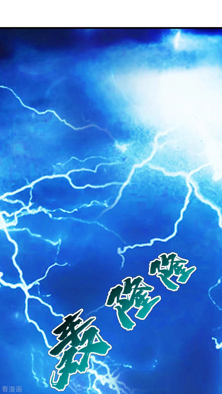 Cái Thế Đế Tôn Chapter 126 - 18