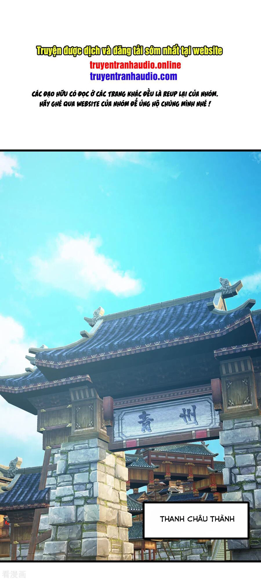 Cái Thế Đế Tôn Chapter 127 - 1