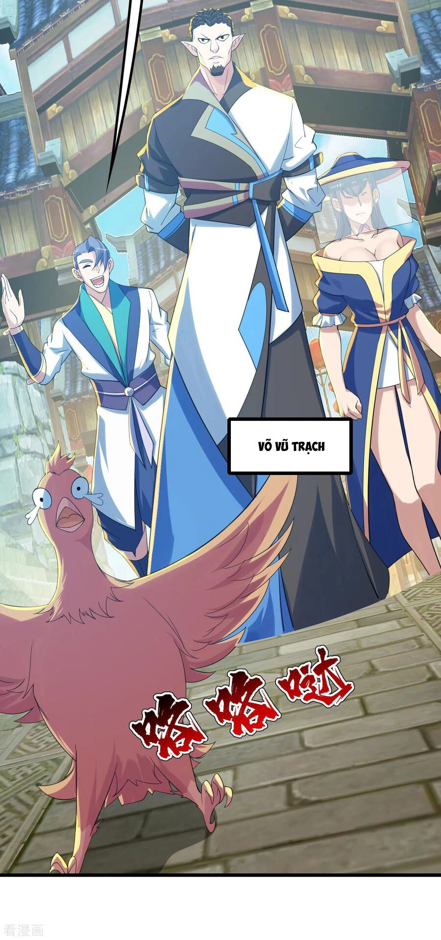 Cái Thế Đế Tôn Chapter 127 - 12