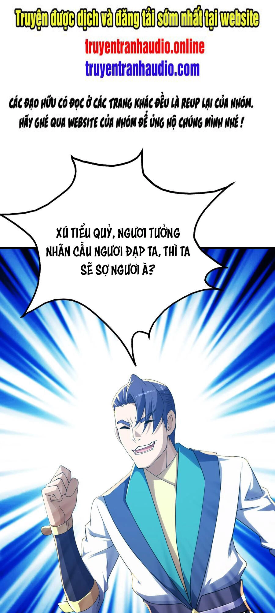 Cái Thế Đế Tôn Chapter 128 - 1