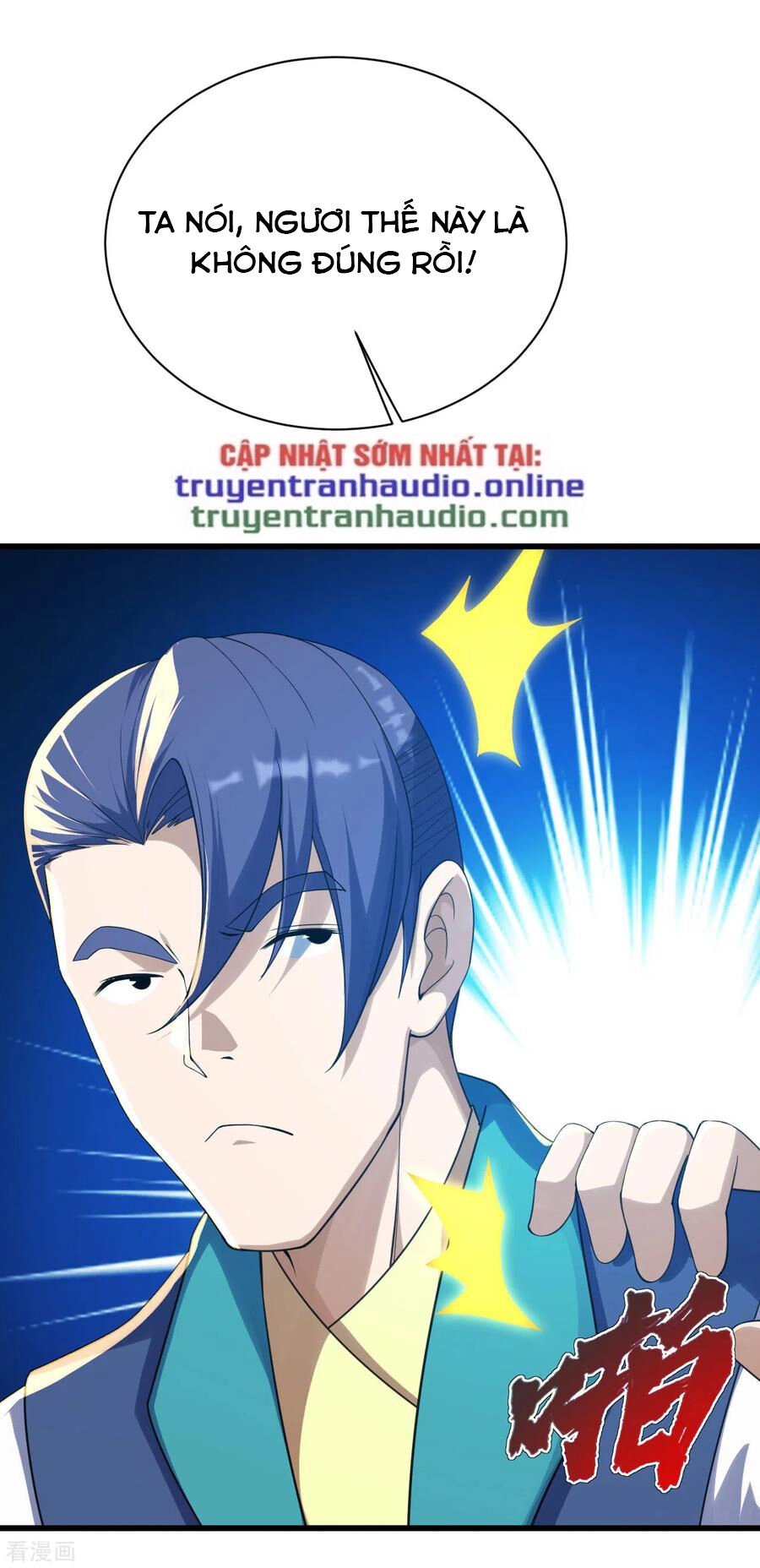 Cái Thế Đế Tôn Chapter 128 - 3