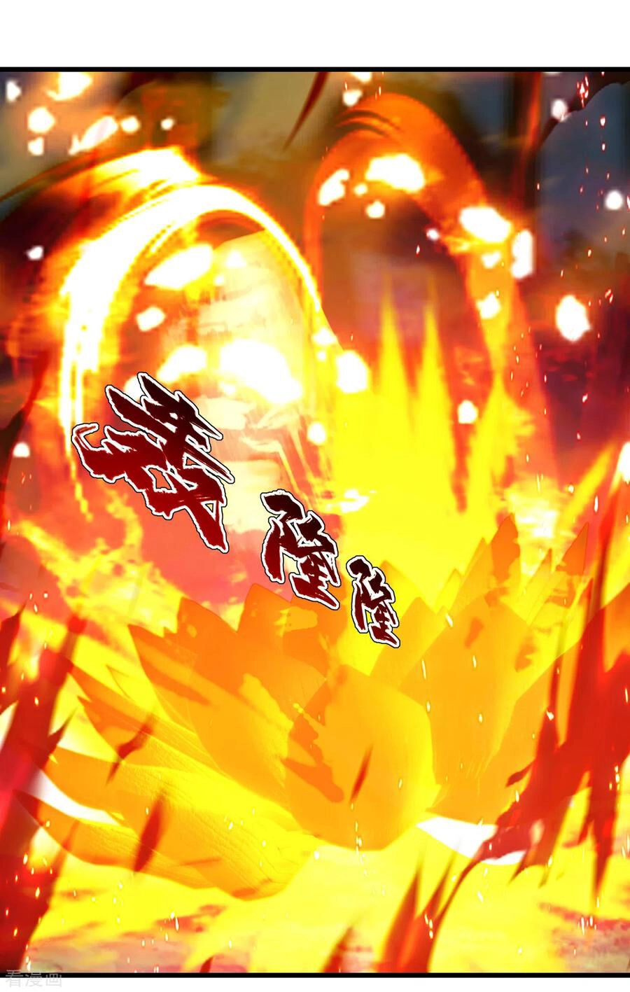 Cái Thế Đế Tôn Chapter 128 - 24