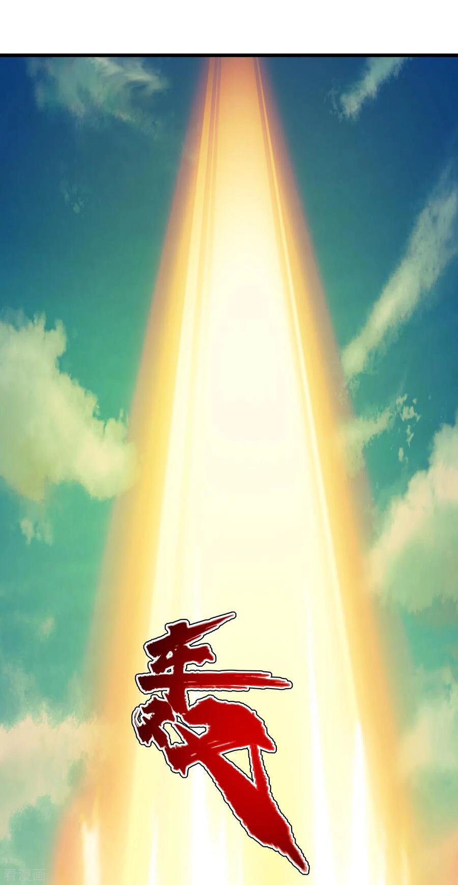 Cái Thế Đế Tôn Chapter 128 - 25