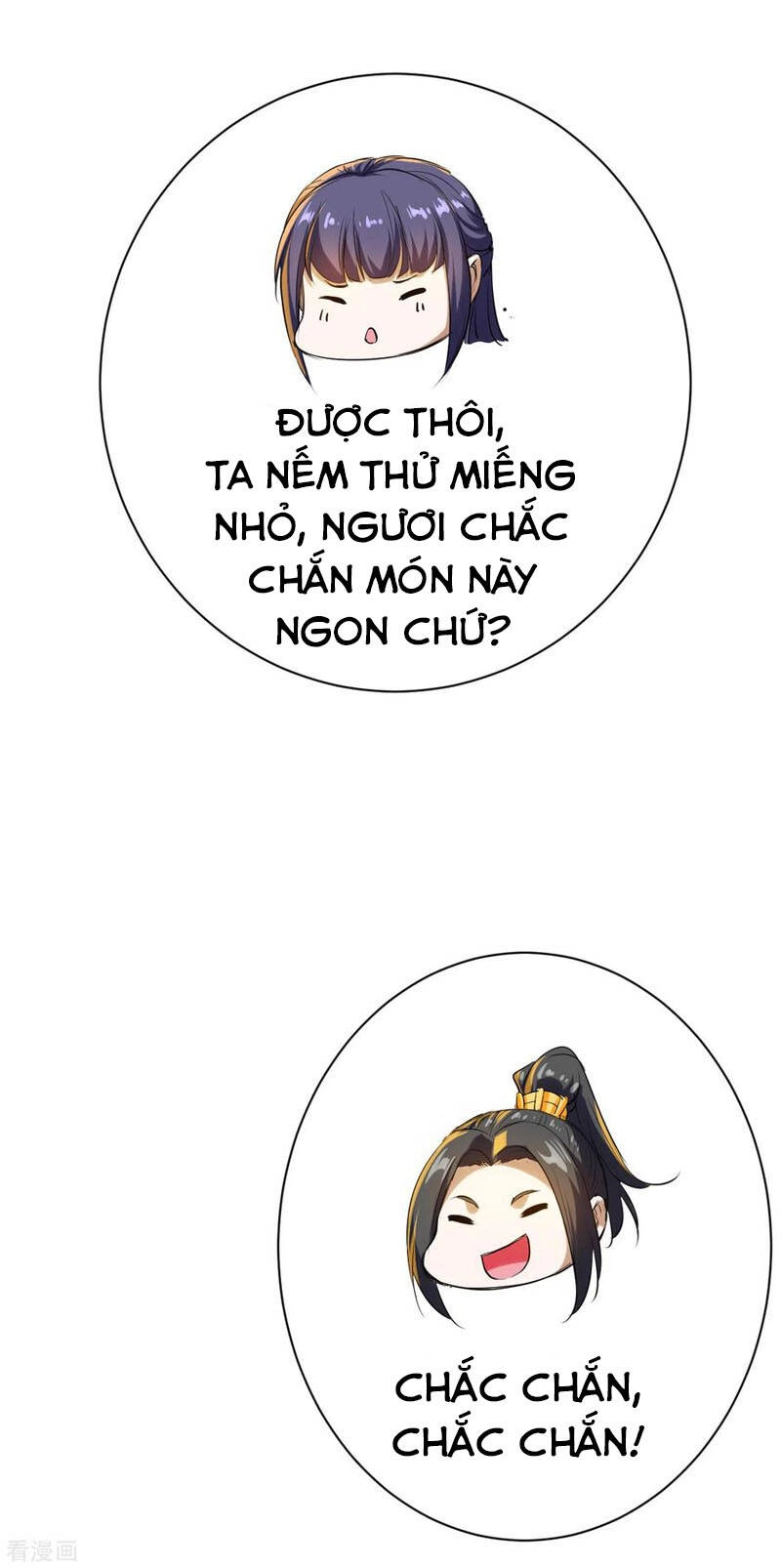 Cái Thế Đế Tôn Chapter 131 - 17