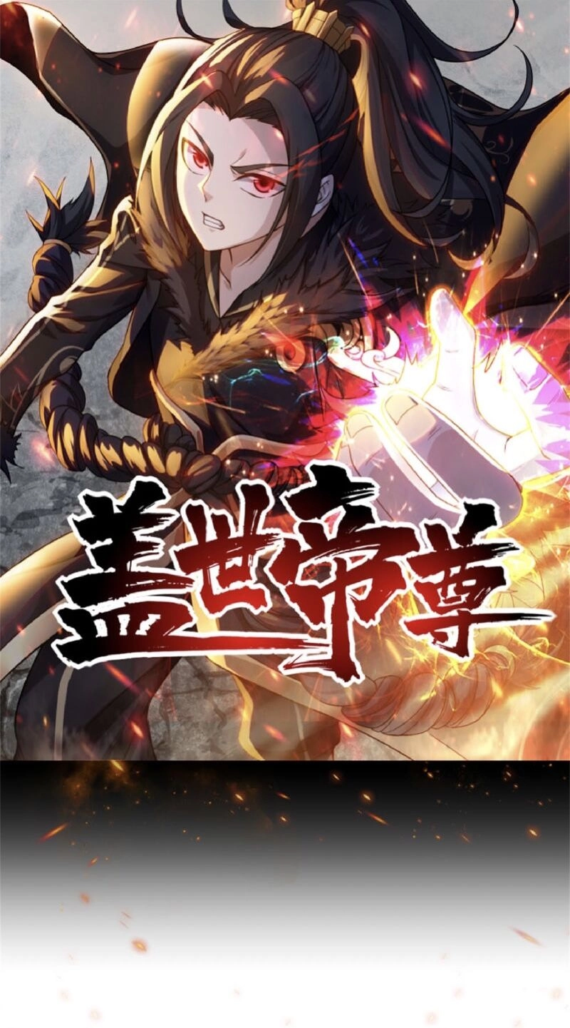 Cái Thế Đế Tôn Chapter 132 - 1