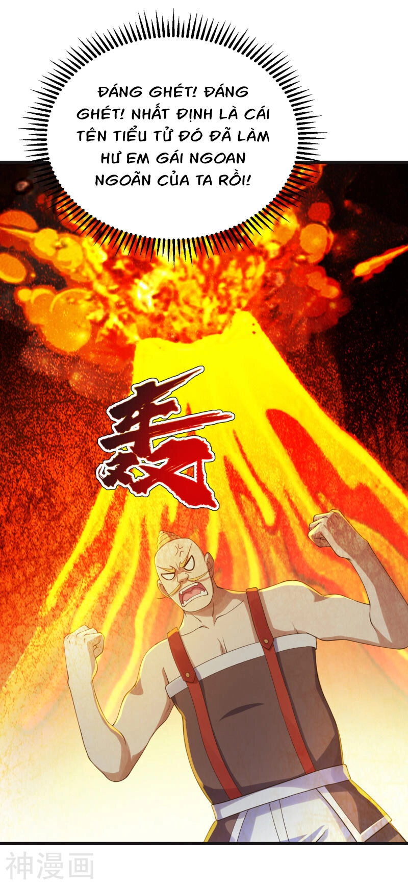 Cái Thế Đế Tôn Chapter 132 - 7