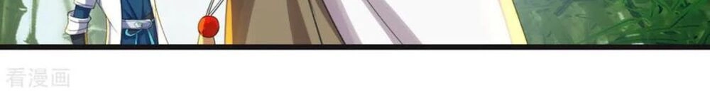 Cái Thế Đế Tôn Chapter 133 - 14