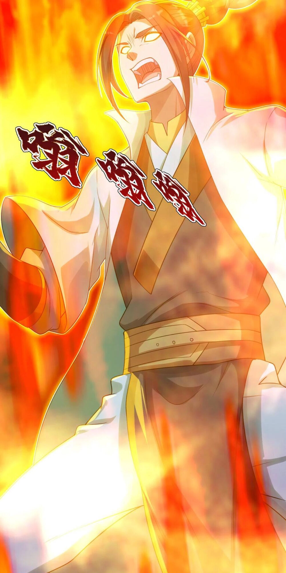 Cái Thế Đế Tôn Chapter 133 - 23