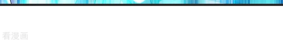 Cái Thế Đế Tôn Chapter 134 - 2