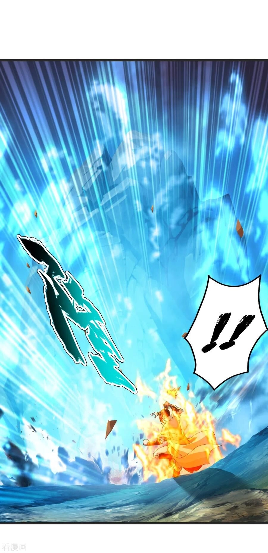 Cái Thế Đế Tôn Chapter 134 - 3