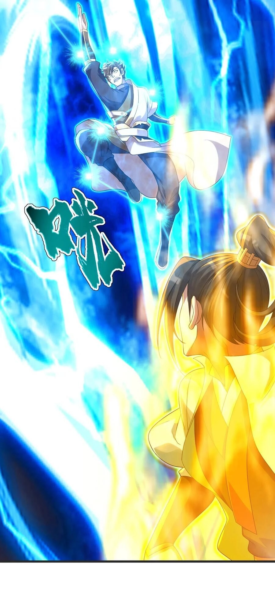 Cái Thế Đế Tôn Chapter 134 - 6