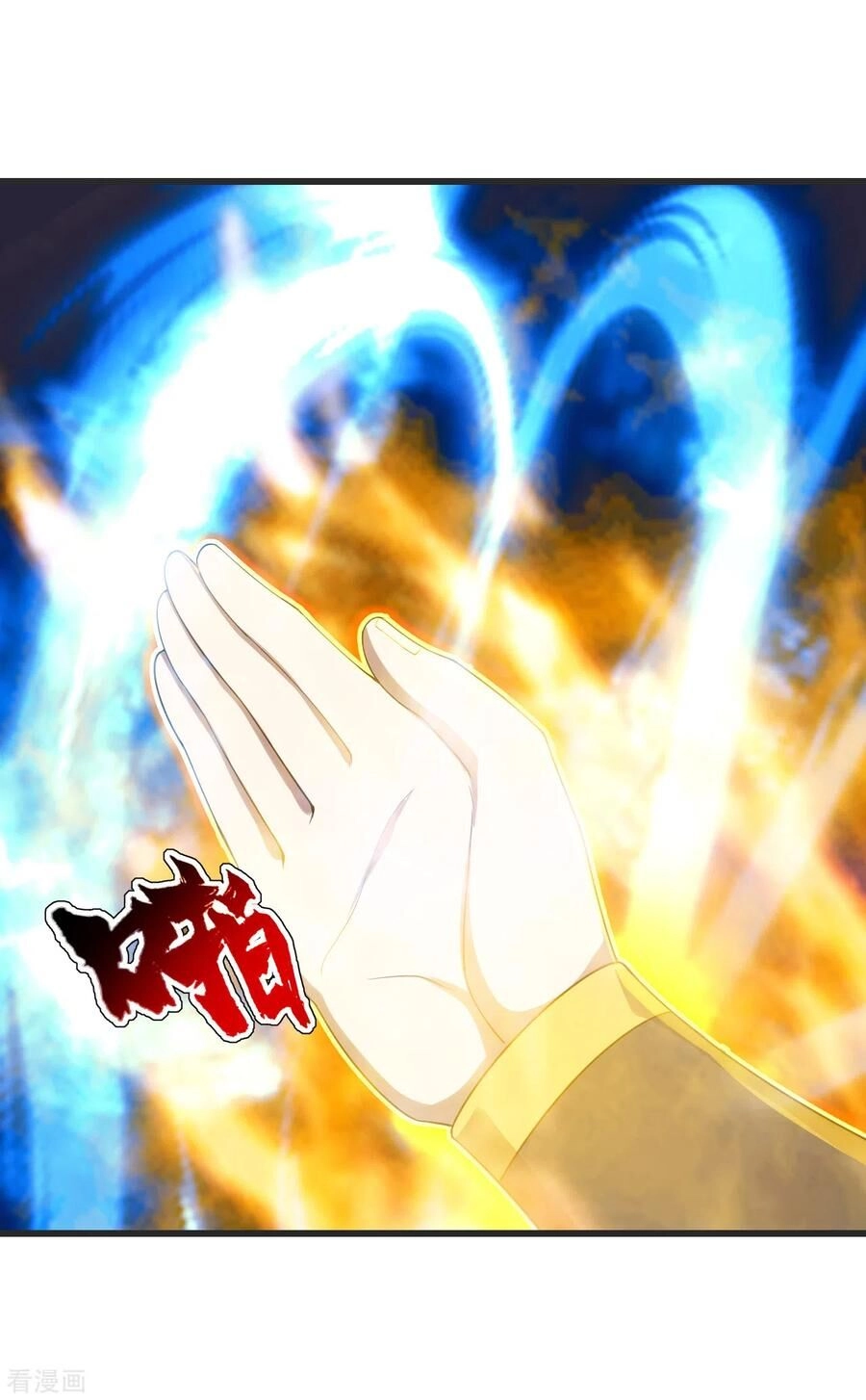 Cái Thế Đế Tôn Chapter 134 - 8