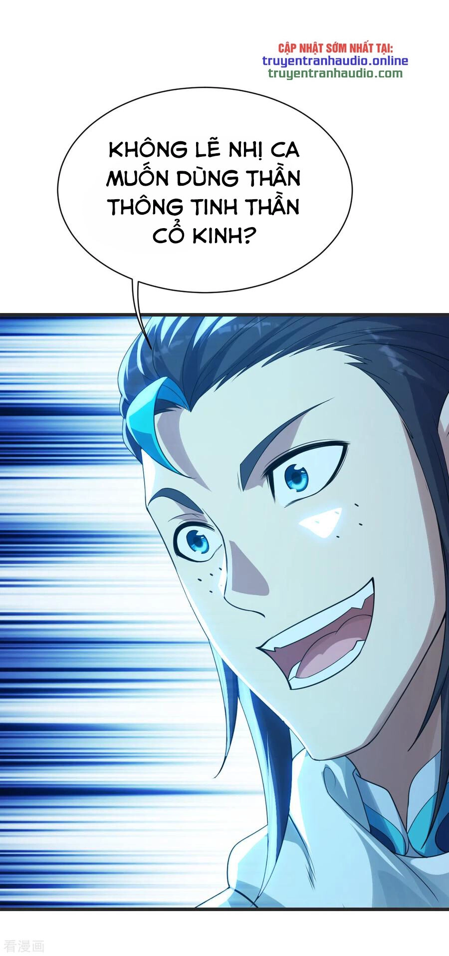 Cái Thế Đế Tôn Chapter 134 - 16