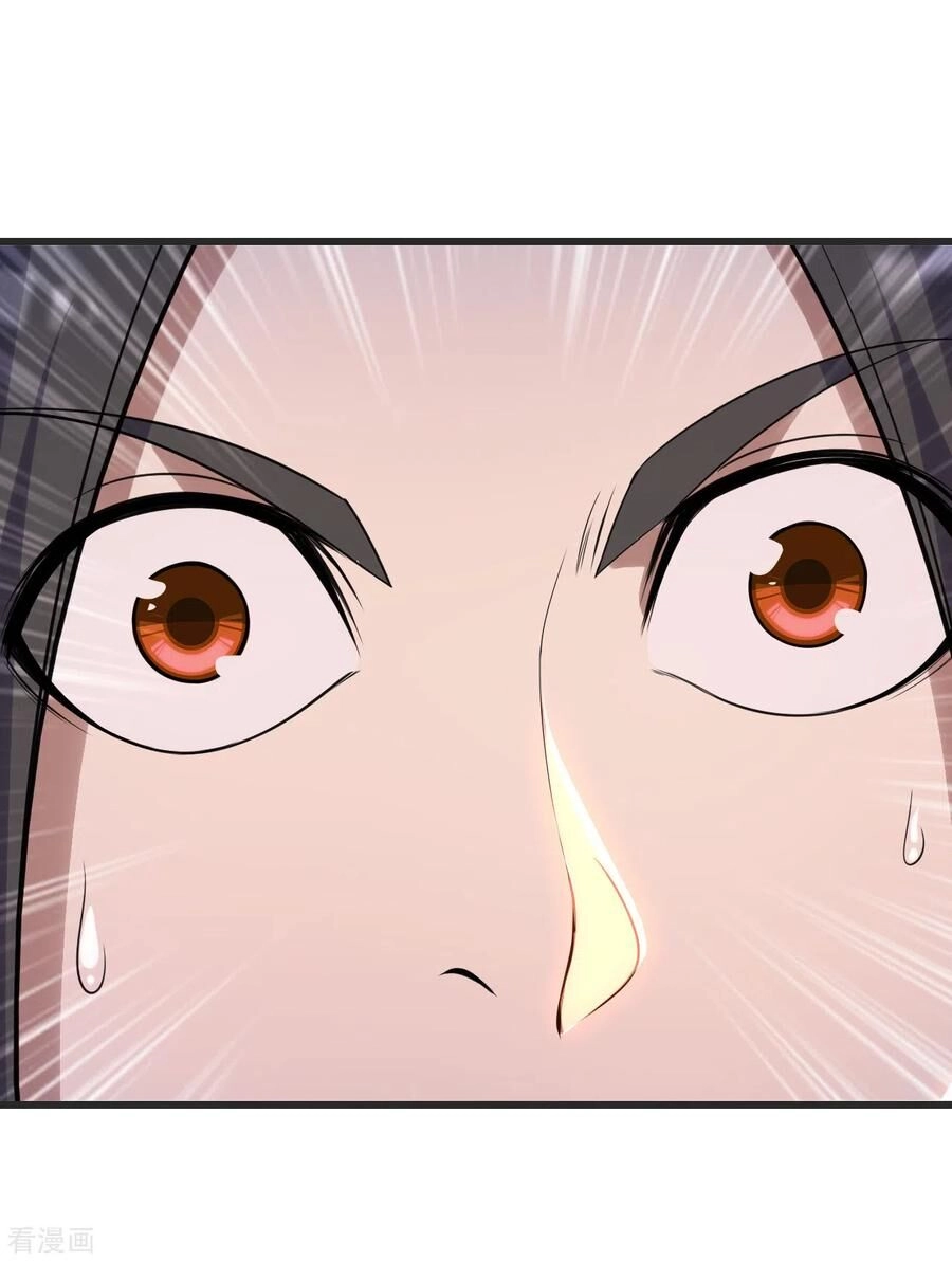 Cái Thế Đế Tôn Chapter 134 - 25