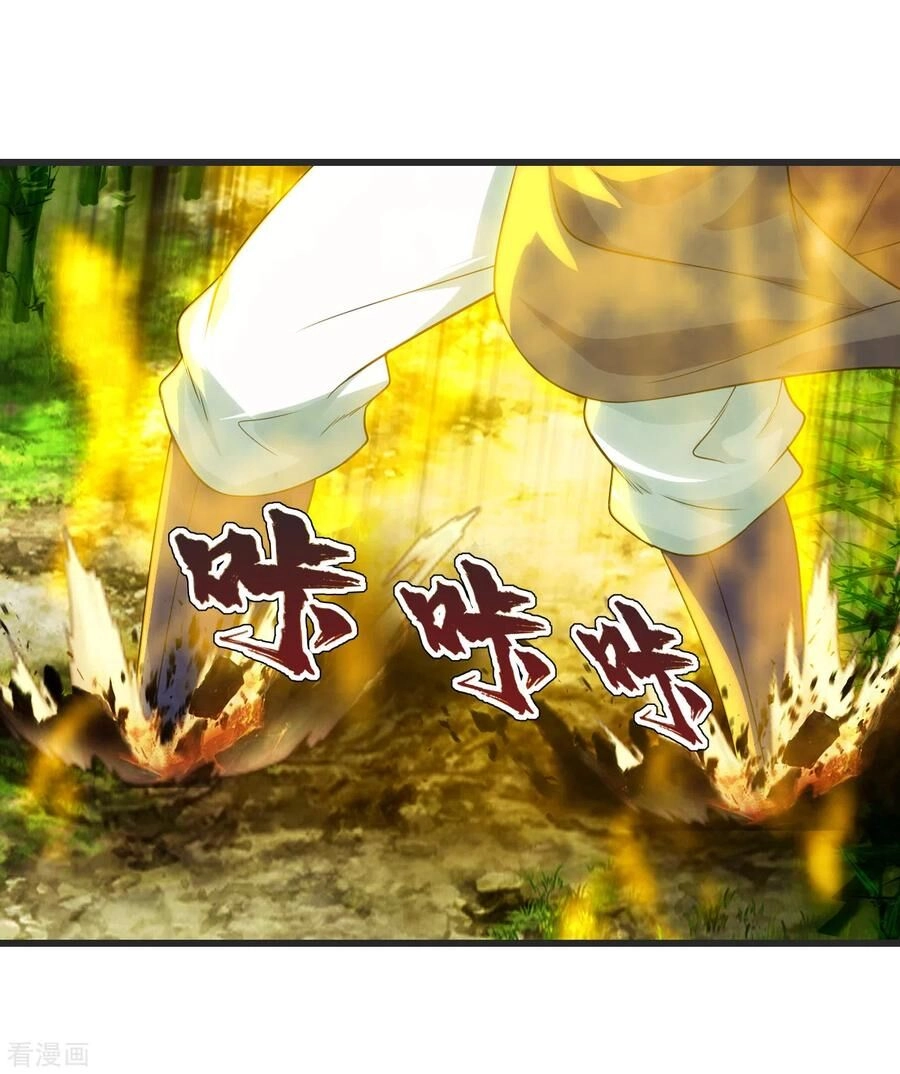 Cái Thế Đế Tôn Chapter 134 - 28