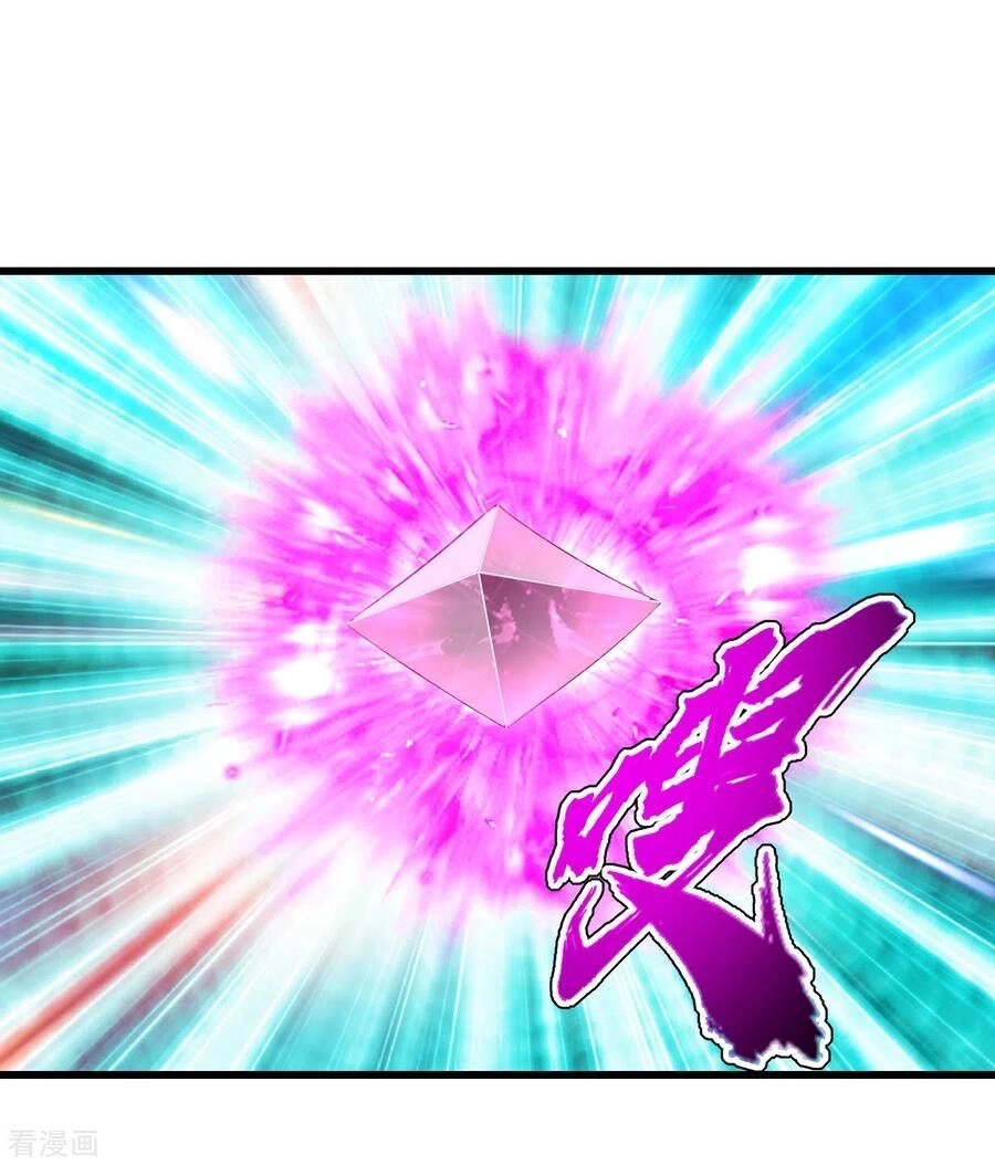 Cái Thế Đế Tôn Chapter 135 - 7