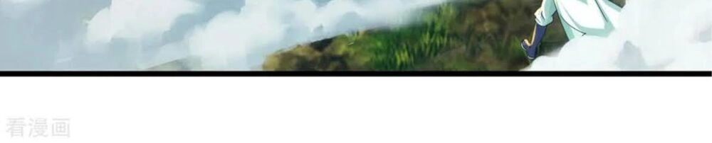 Cái Thế Đế Tôn Chapter 135 - 27