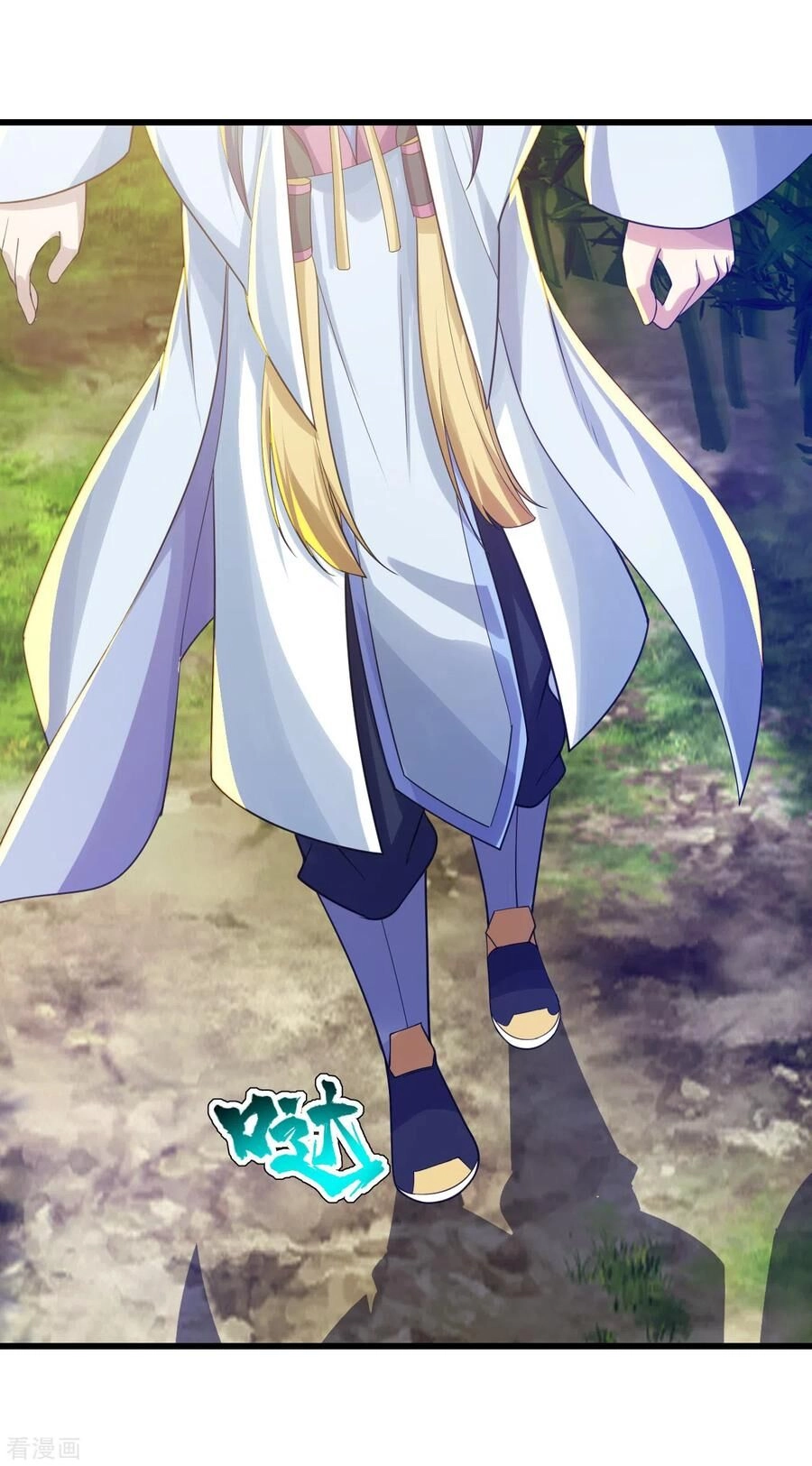 Cái Thế Đế Tôn Chapter 137 - 5