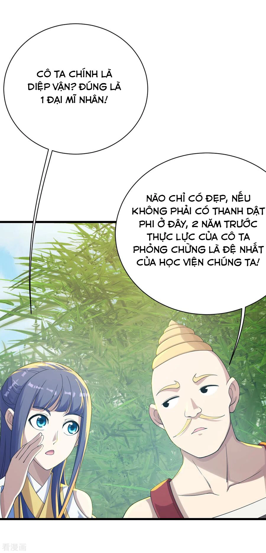 Cái Thế Đế Tôn Chapter 137 - 18