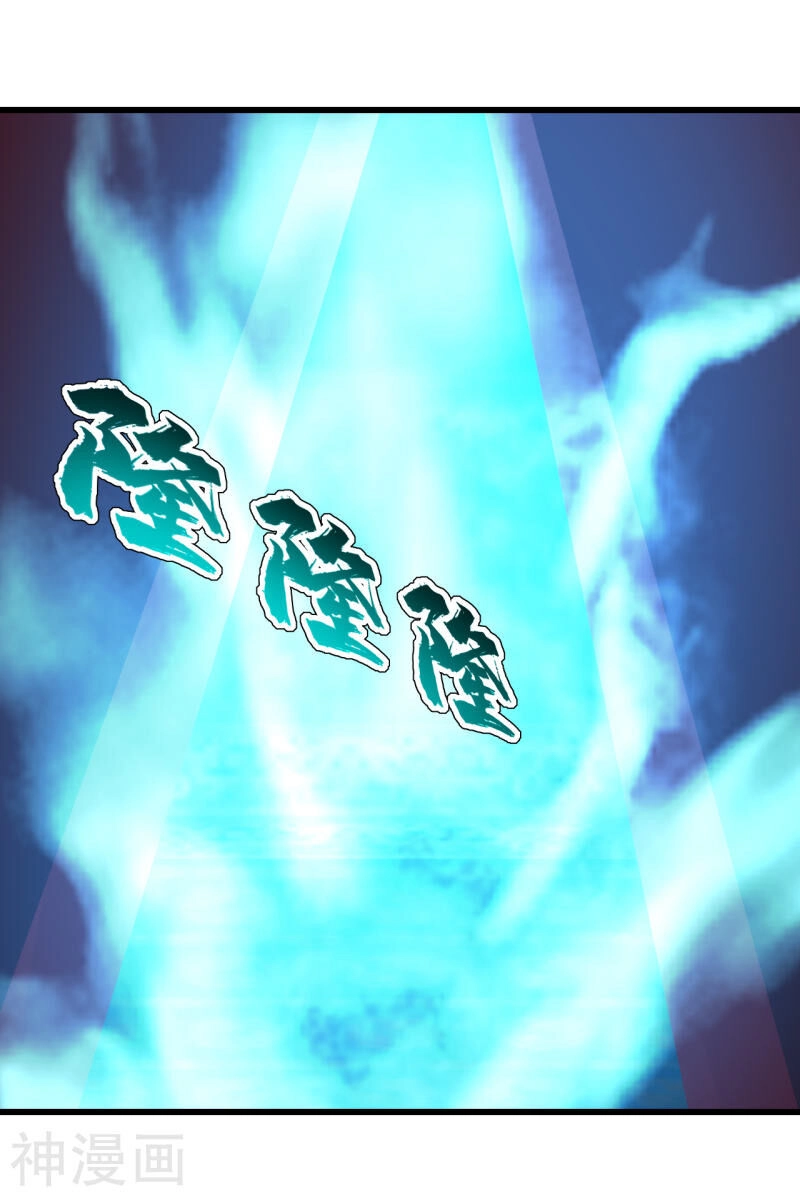 Cái Thế Đế Tôn Chapter 140 - 23