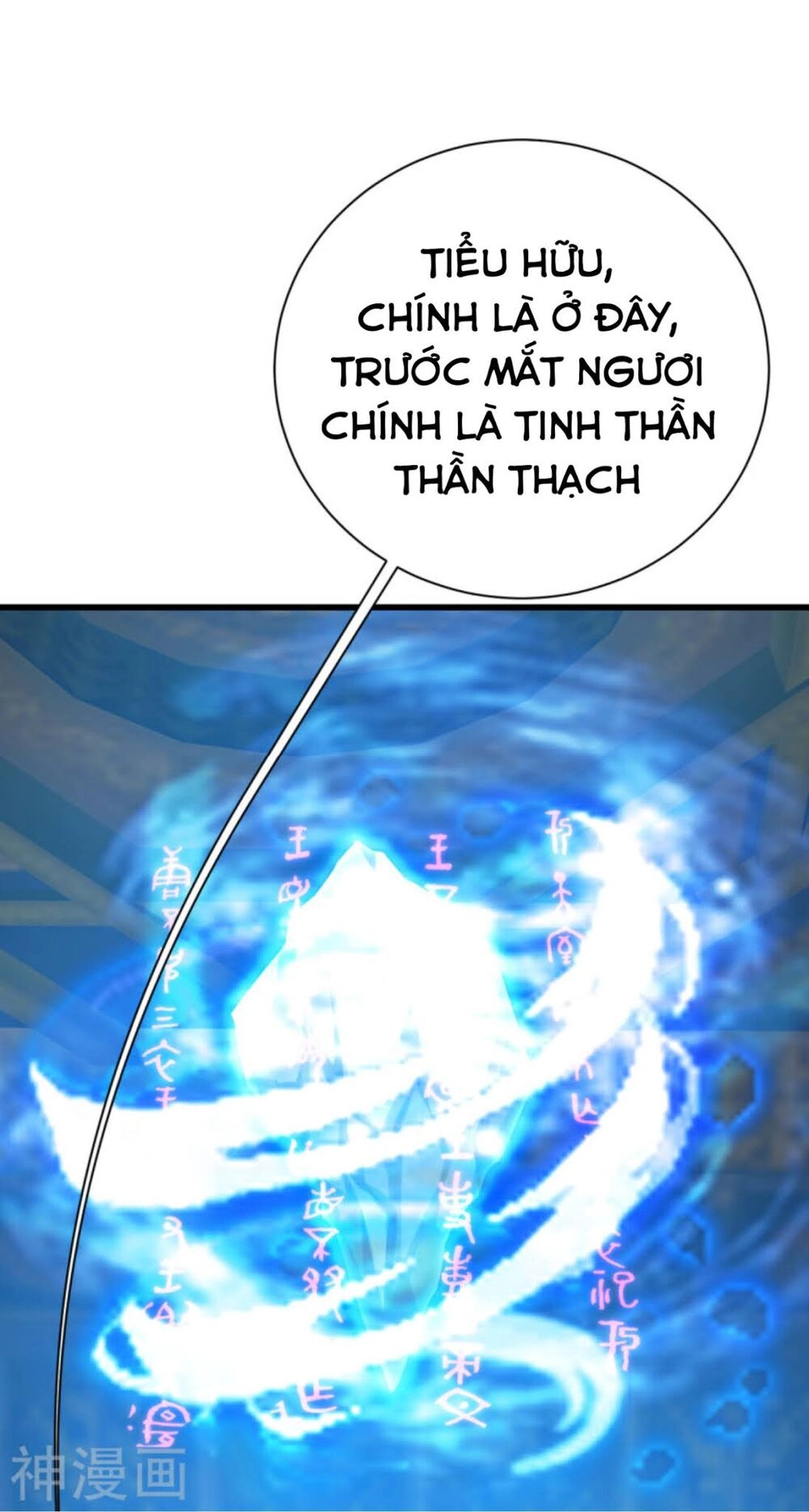 Cái Thế Đế Tôn Chapter 140 - 25