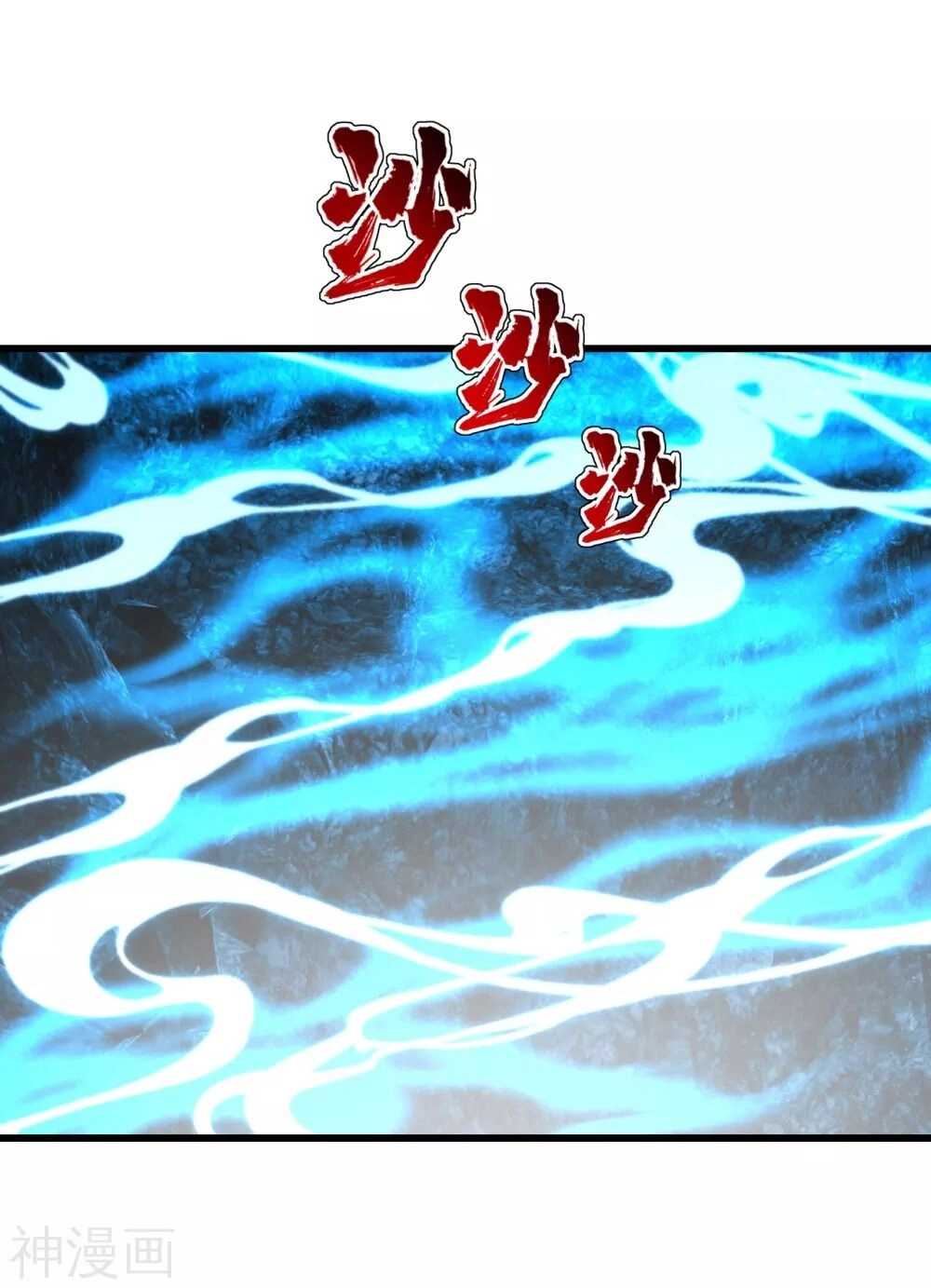 Cái Thế Đế Tôn Chapter 142 - 5