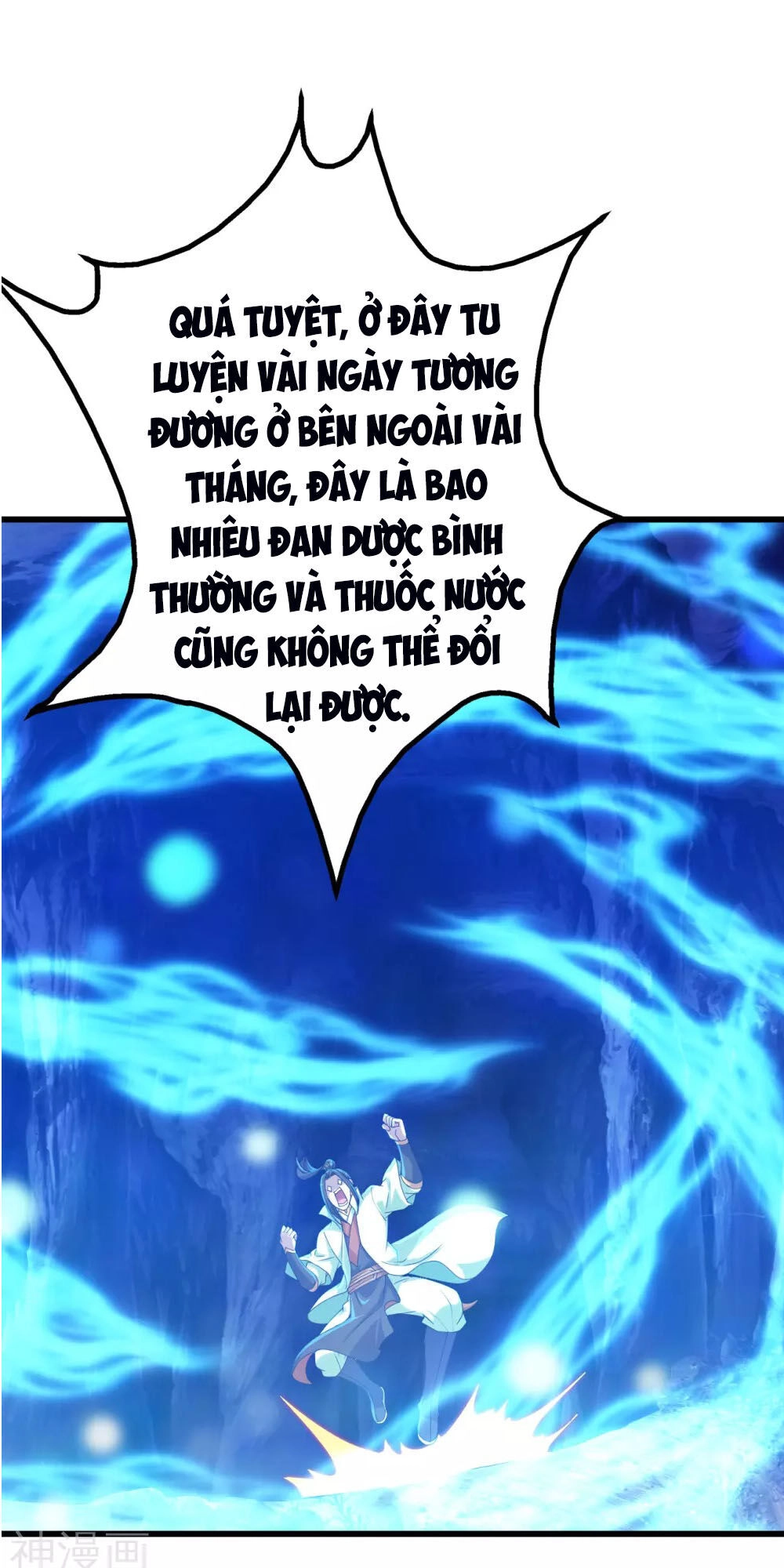 Cái Thế Đế Tôn Chapter 142 - 11