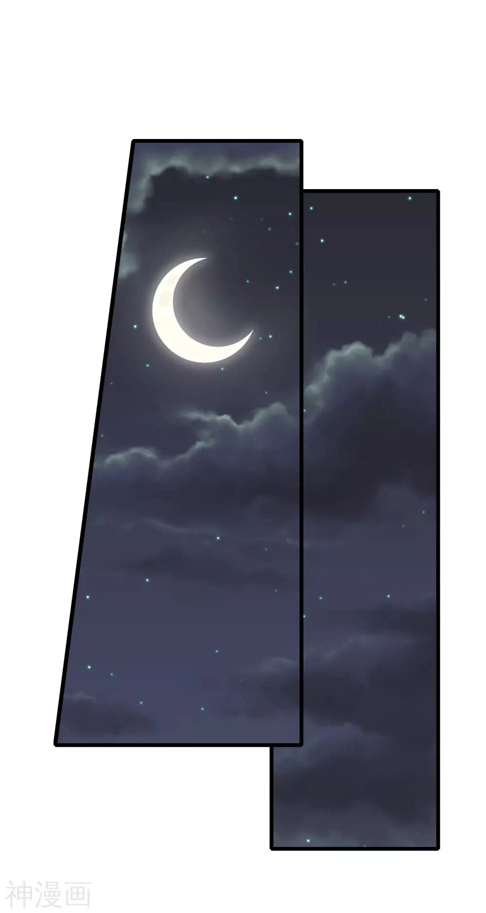 Cái Thế Đế Tôn Chapter 142 - 13