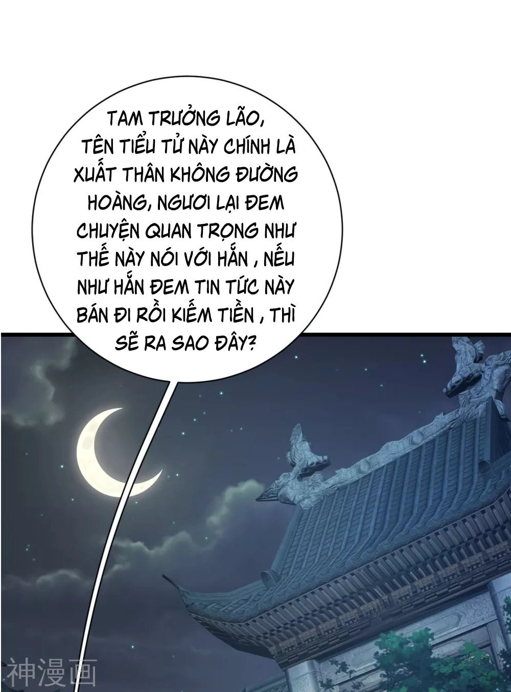 Cái Thế Đế Tôn Chapter 142 - 14