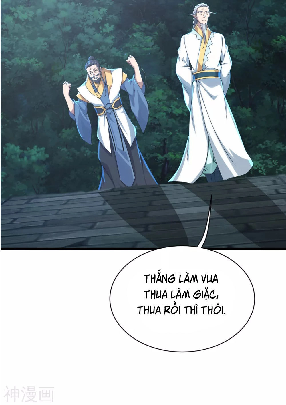 Cái Thế Đế Tôn Chapter 142 - 19