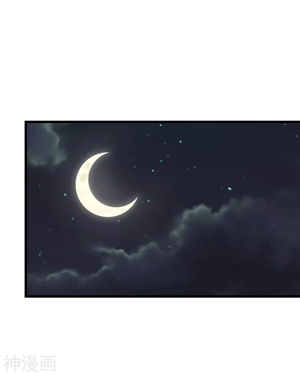 Cái Thế Đế Tôn Chapter 142 - 23