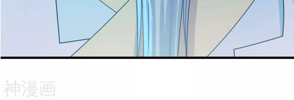 Cái Thế Đế Tôn Chapter 143 - 18