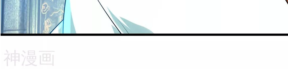 Cái Thế Đế Tôn Chapter 143 - 23