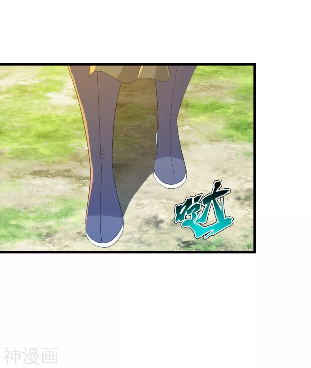 Cái Thế Đế Tôn Chapter 143 - 26