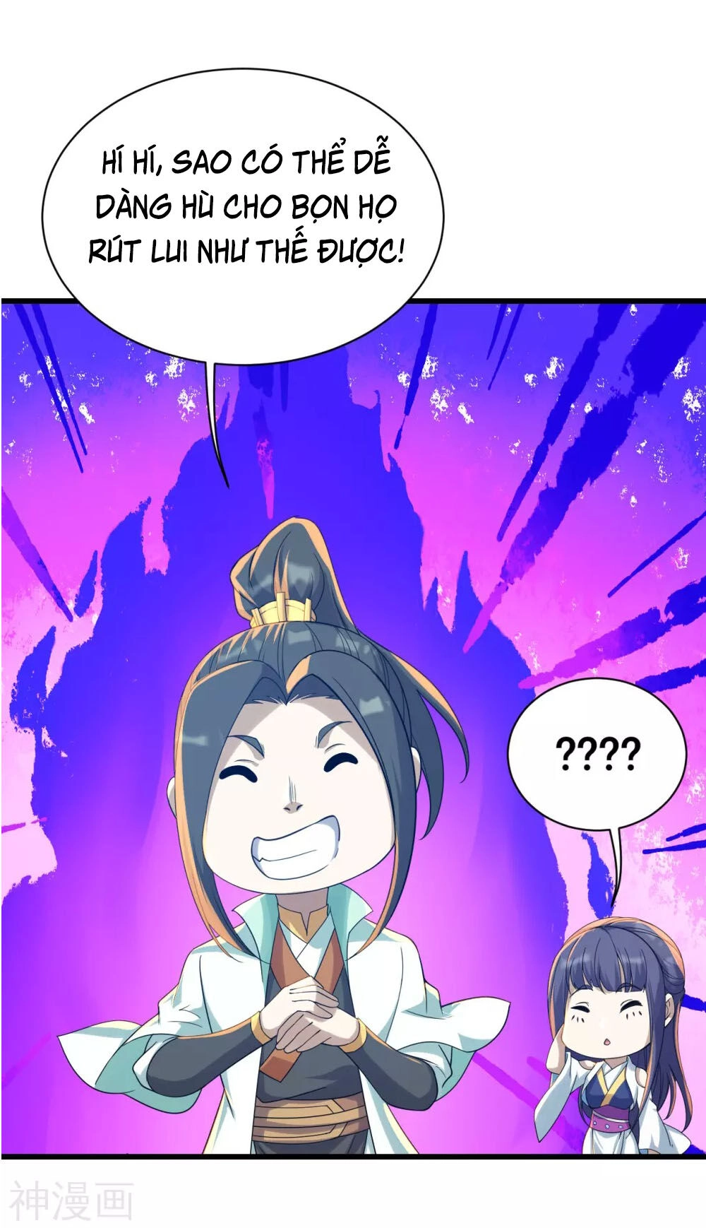 Cái Thế Đế Tôn Chapter 144 - 11