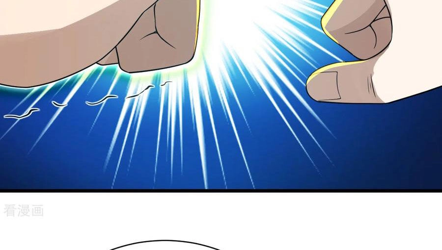 Cái Thế Đế Tôn Chapter 146 - 4