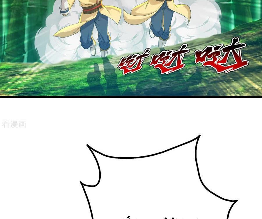 Cái Thế Đế Tôn Chapter 146 - 30