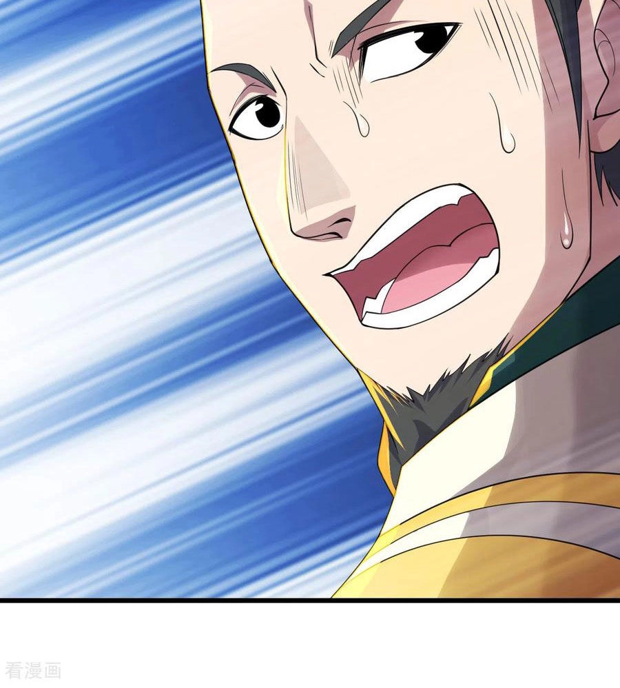 Cái Thế Đế Tôn Chapter 146 - 32