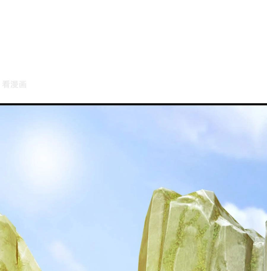 Cái Thế Đế Tôn Chapter 146 - 41