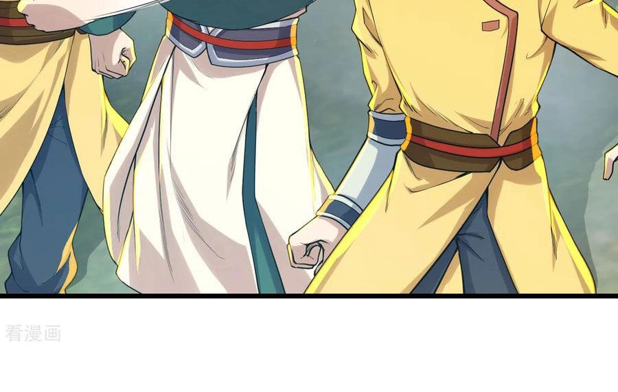 Cái Thế Đế Tôn Chapter 146 - 47