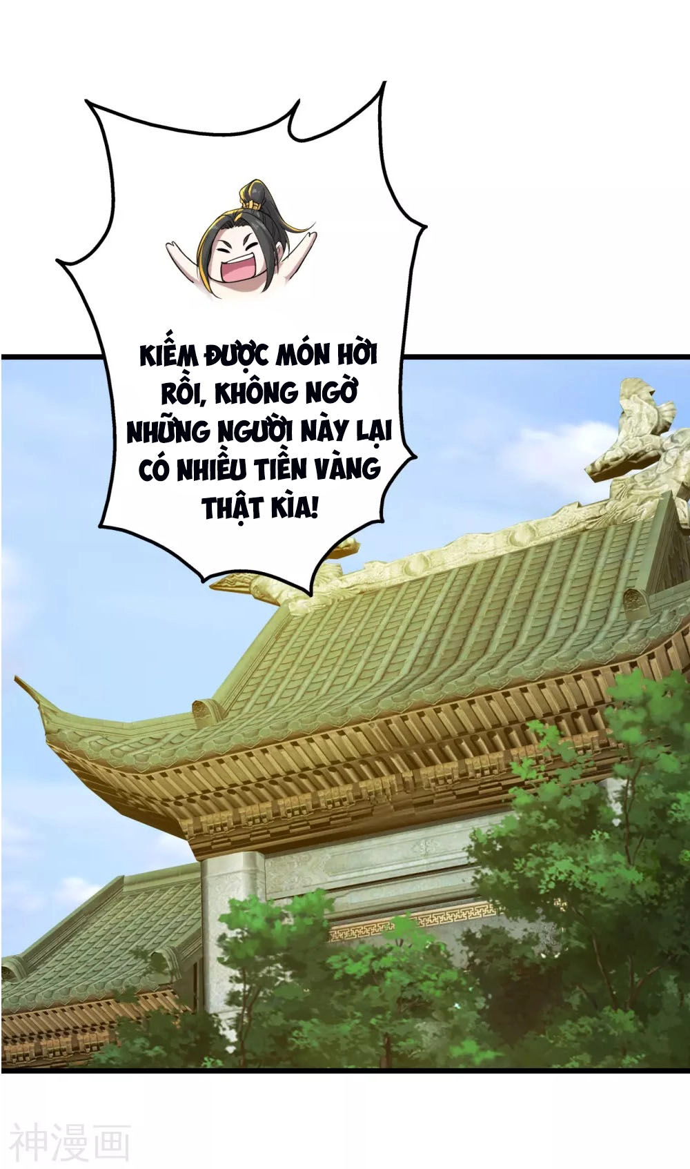 Cái Thế Đế Tôn Chapter 147 - 5